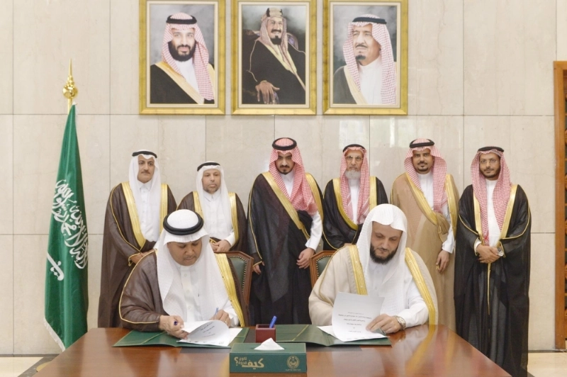 بدر بن سلطان خلال رعايته توقيع المذكرات (مكة)