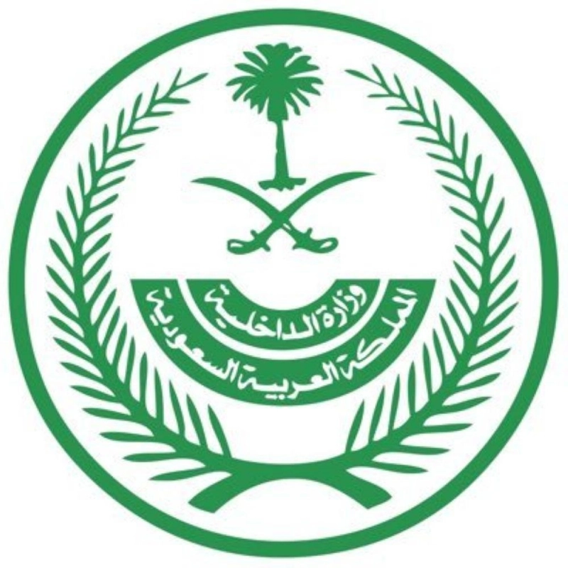 إمارة منطقة مكة المكرمة (مكة)