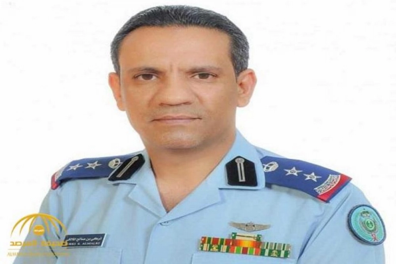 العقيد المالكي