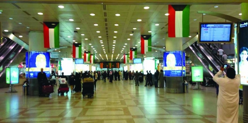 مطار الكويت الدولي (مكة)