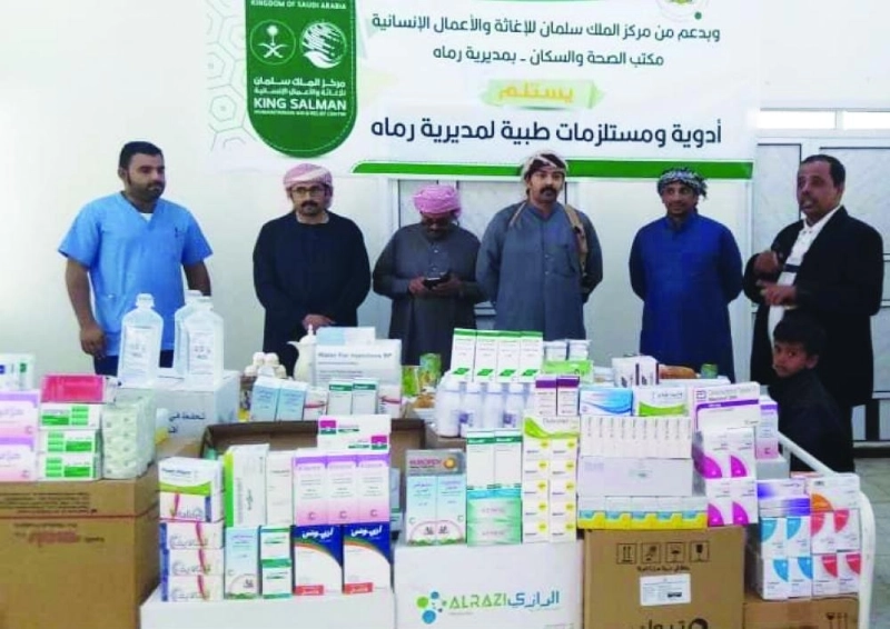 أدوية ومستلزمات طبية قدمها مركز الملك سلمان لحضرموت (مكة)