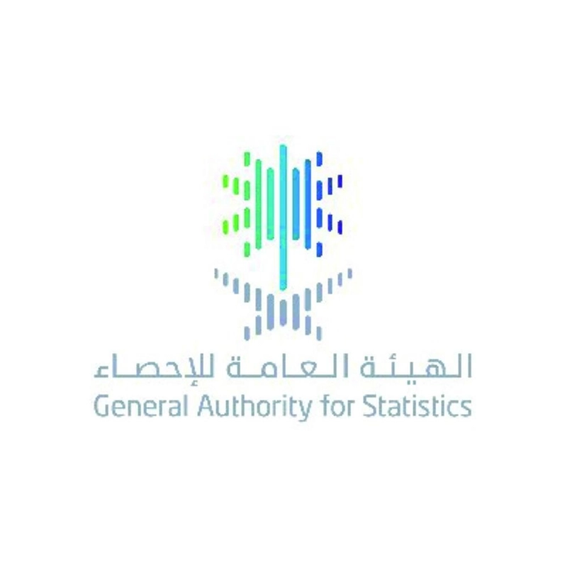 شعار الهيئة العامة للإحصاء