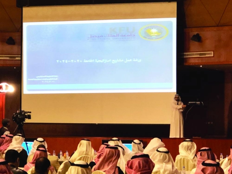 جانب من الورشة في جامعة الملك فيصل (مكة)