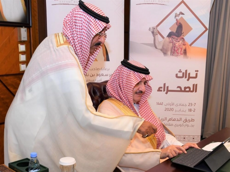 سعود بن نايف يدشن المهرجان (مكة)