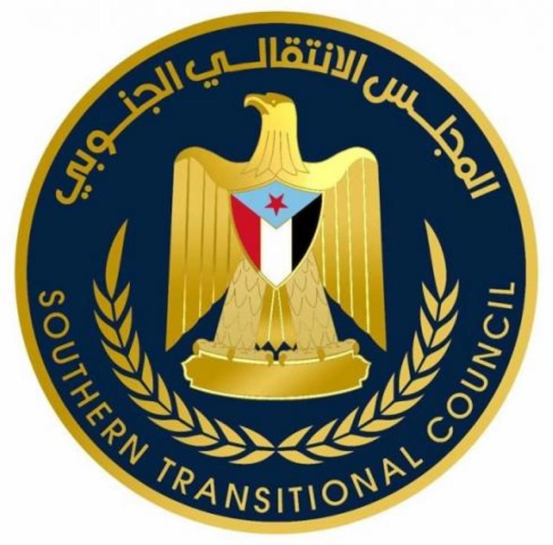المجلس الانتقالي الجنوبي