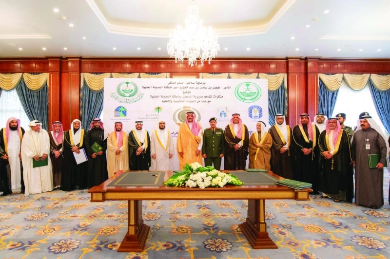 جماعية عقب التوقيع (مكة)