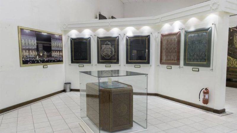 معرض الحرمين بمكة (مكة)