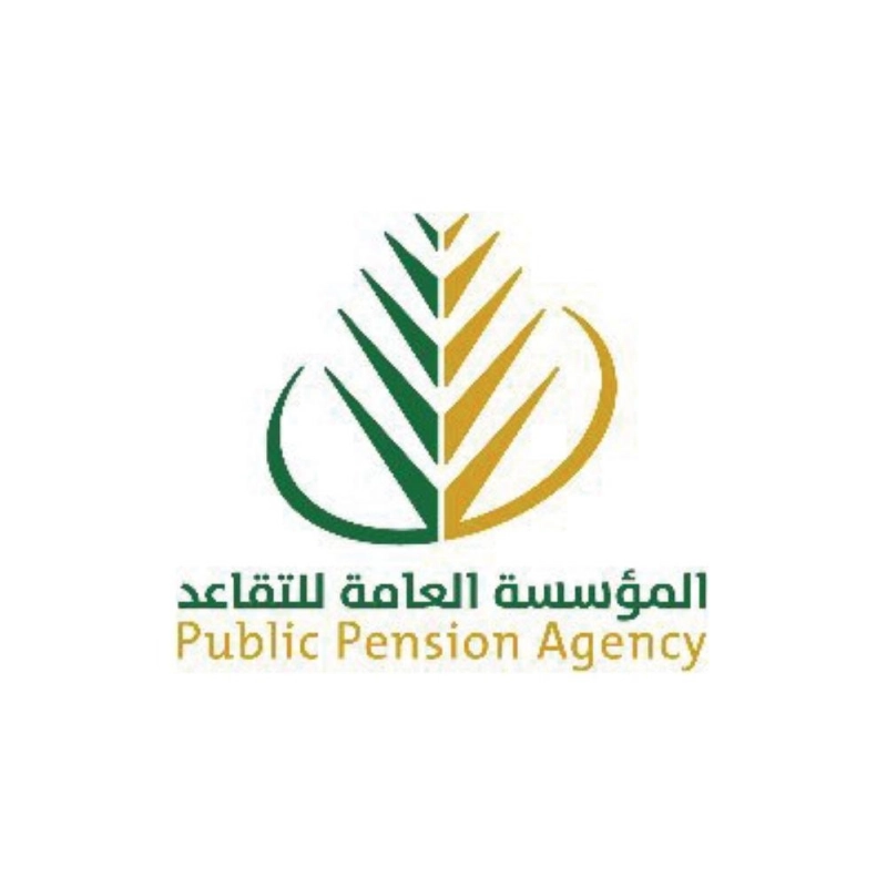 التقاعد