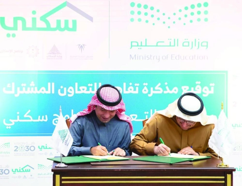 على هامش التوقيع (الإسكان)