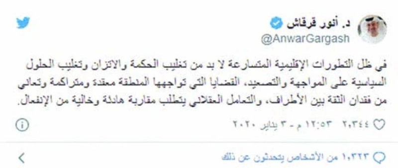 أنور قرقاش