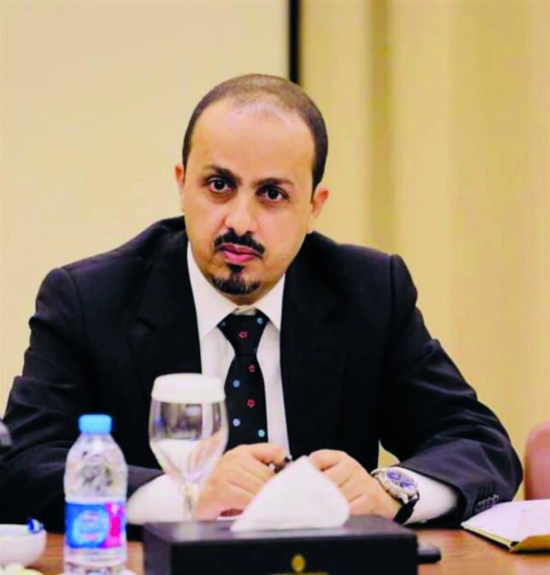 معمر الإرياني