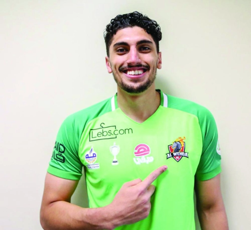راغد النجار