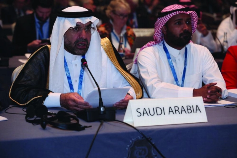 السلطان يلقي كلمة المملكة (مكة)