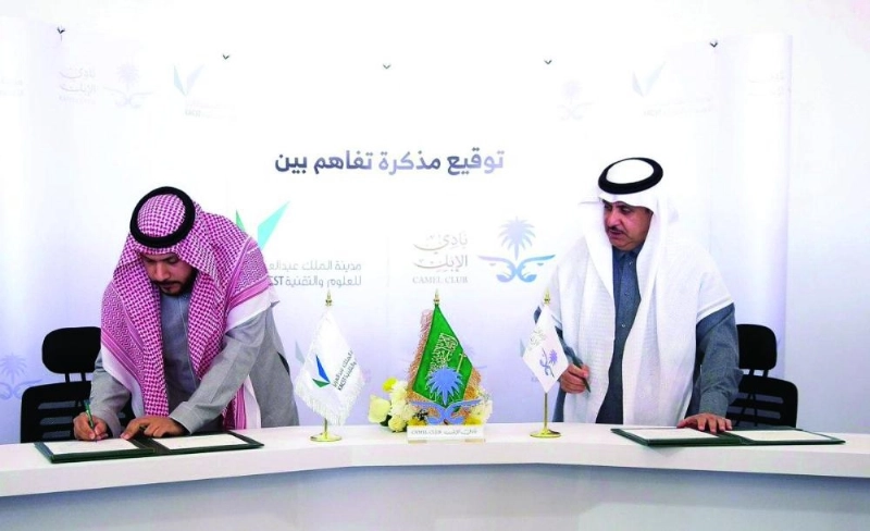 من مراسم التوقيع (مكة)