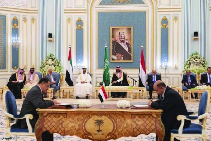 اتفاق الرياض الذي وقع برعاية سعودية (مكة)