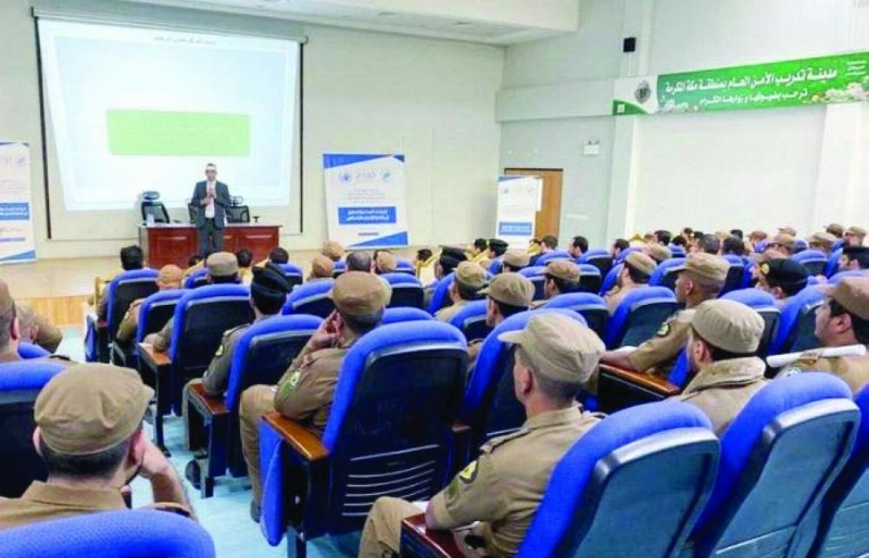 من البرنامج التدريبي (مكة)