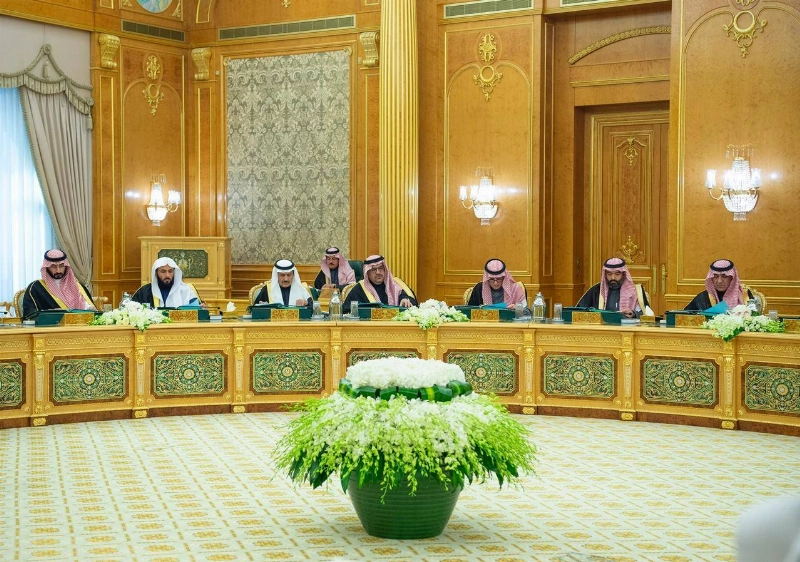 جانب من جلسة مجلس الوزراء (واس)
