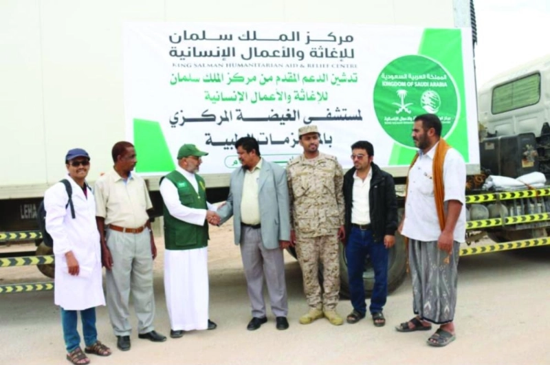 مساعدات قدمها المركز (مكة)