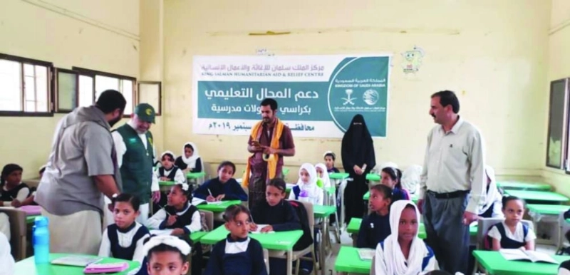 مساعدات قدمها المركز (مكة)