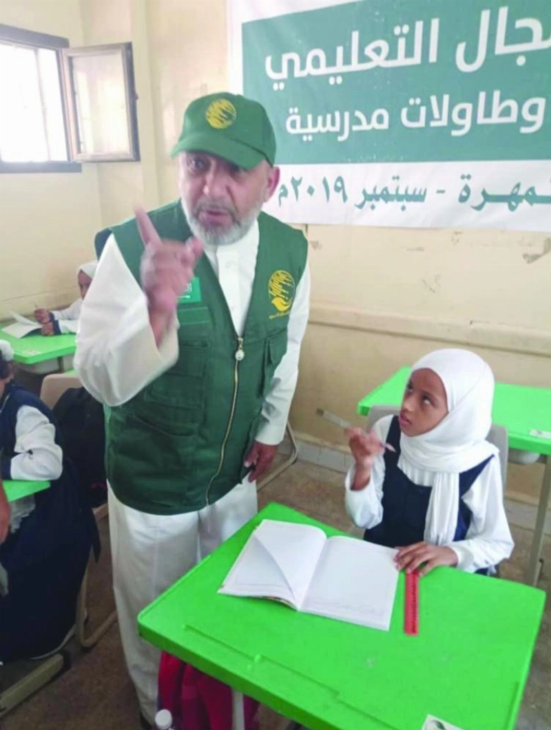 مساعدات قدمها المركز (مكة)