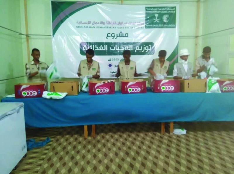 مساعدات قدمها المركز (مكة)