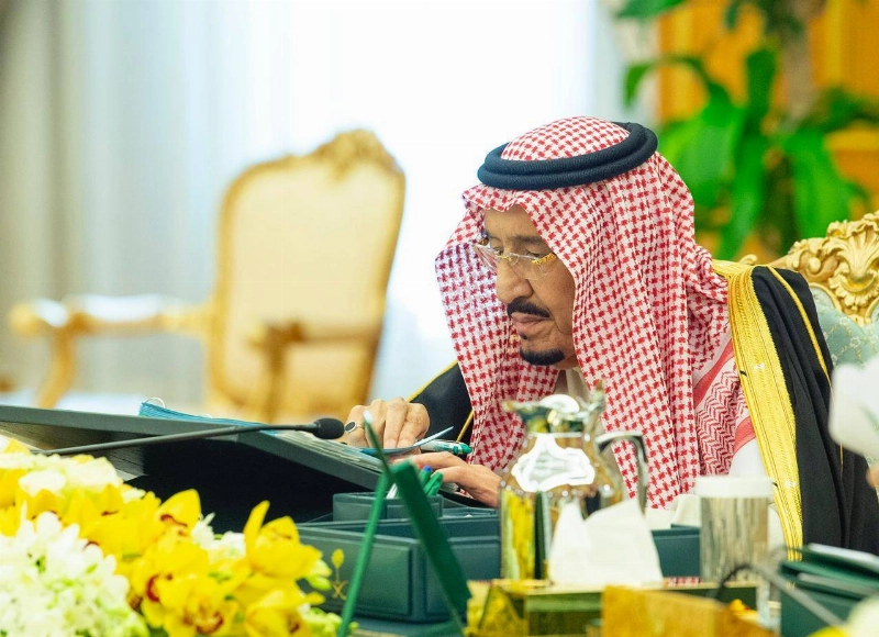 جلسة مجلس الوزراء في قصر اليمامة (واس)