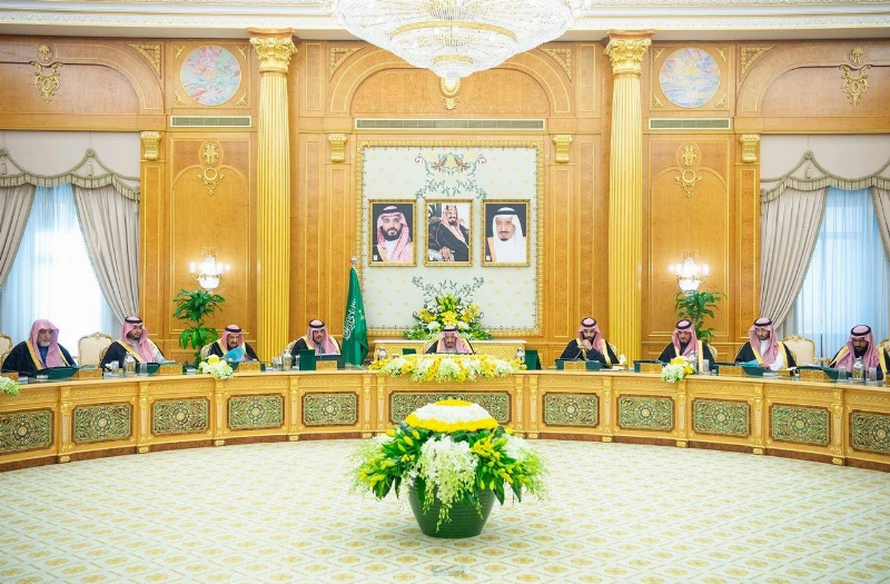 جلسة مجلس الوزراء في قصر اليمامة (واس)