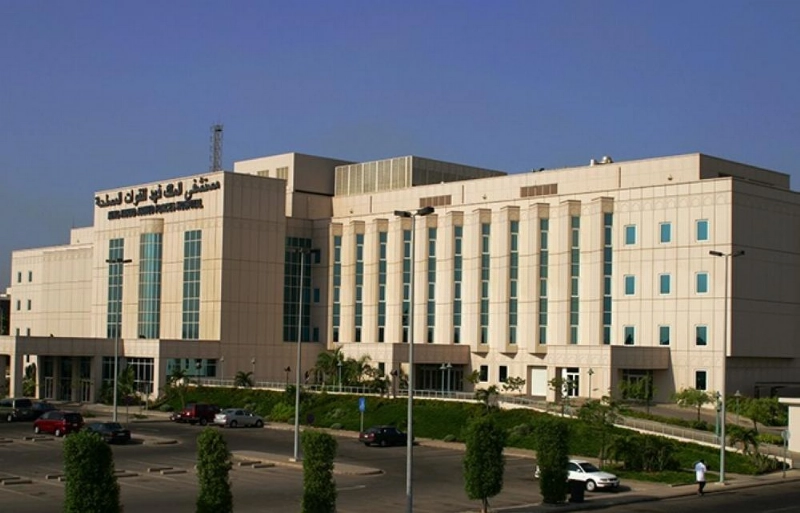 مستشفى الملك فهد للقوات المسلحة