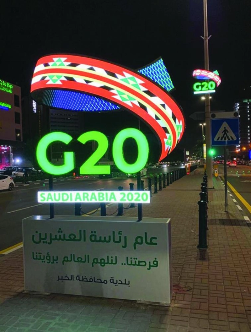 ميادين الخبر تتزين بشعار قمة العشرين (واس)