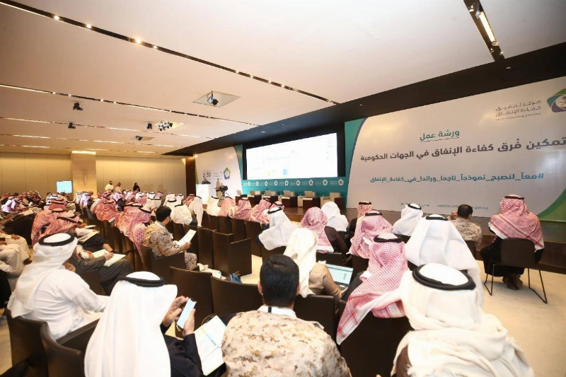جانب من ورشة العمل (مكة)