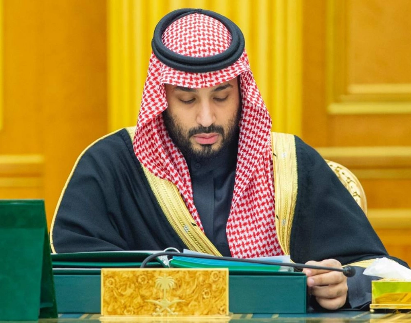 جلسة مجلس الوزراء (واس)