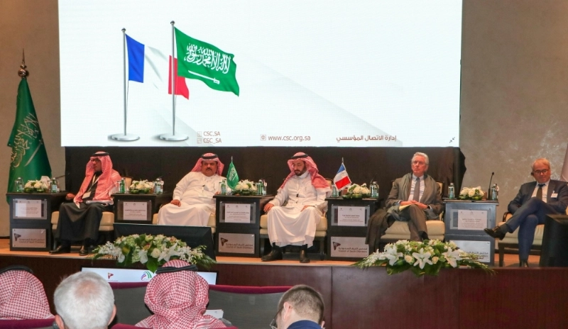 المتحدثون في الملتقى (مجلس الغرف)