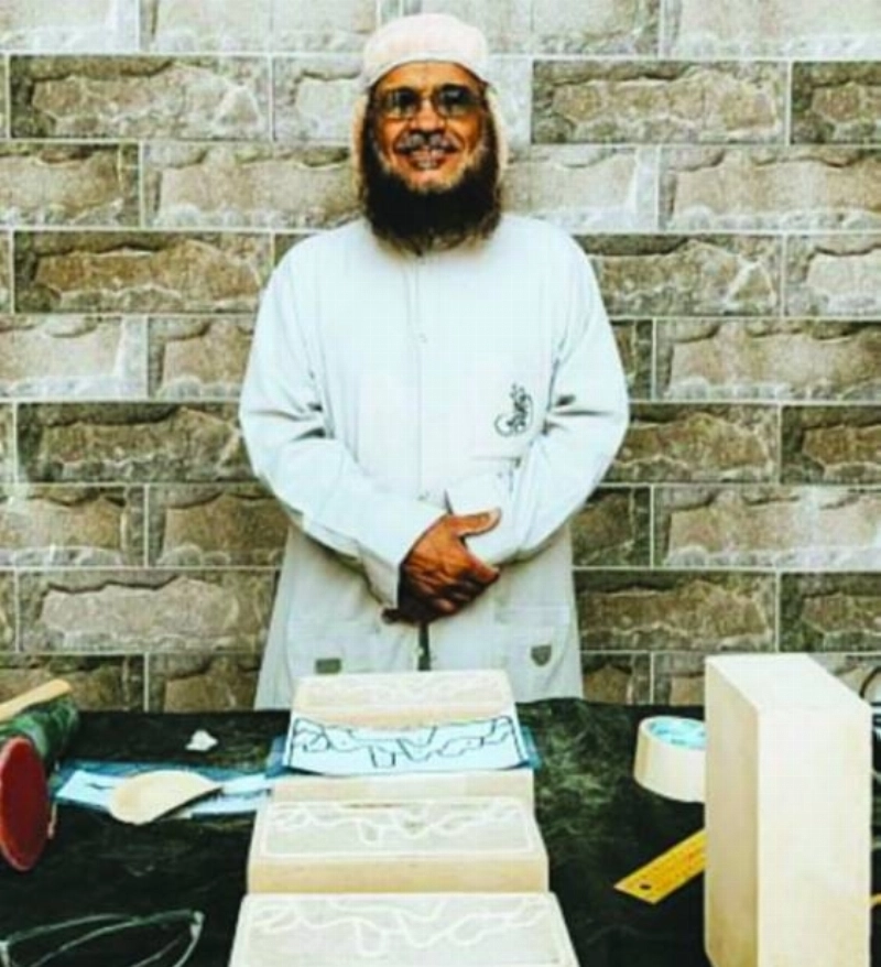 علي الطخيس
