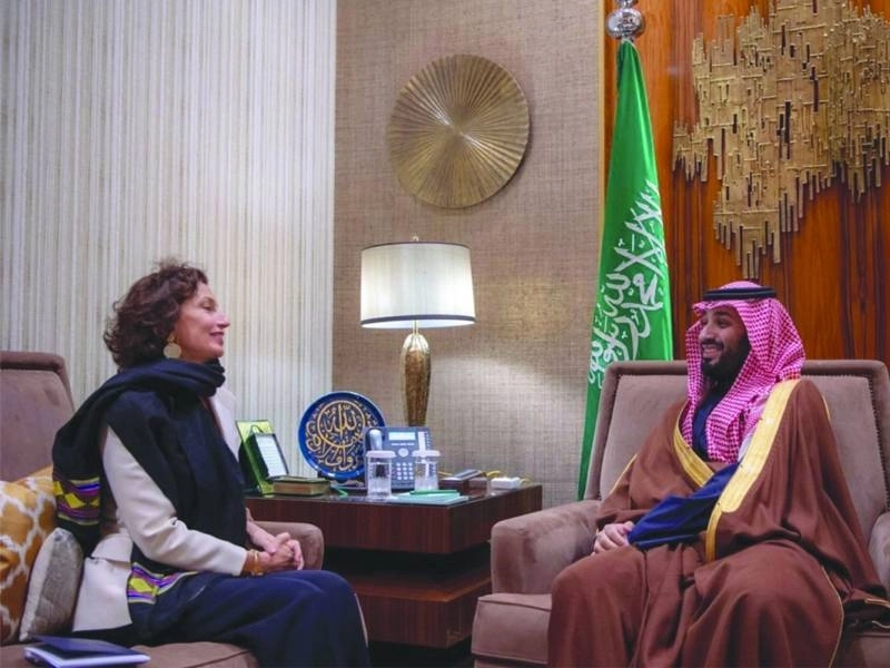 الأمير محمد بن سلمان لدى لقائه أودري أزولاي (واس)