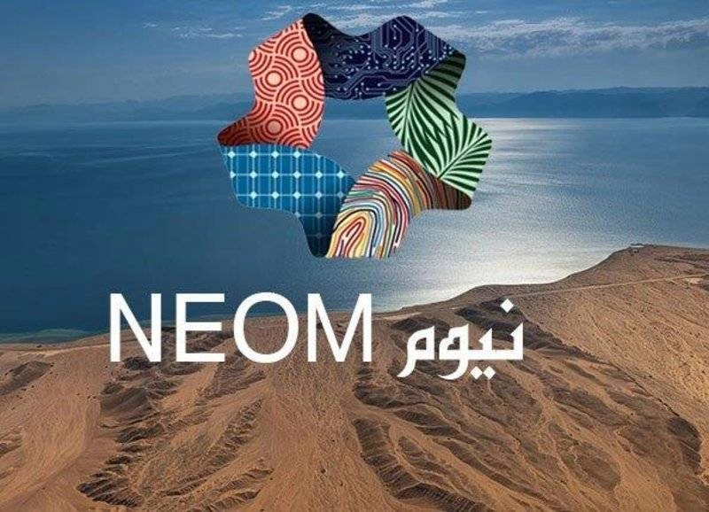 نيوم (مكة)