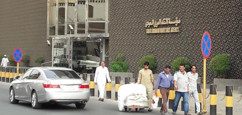 مؤسسة النقد في جدة (مكة)