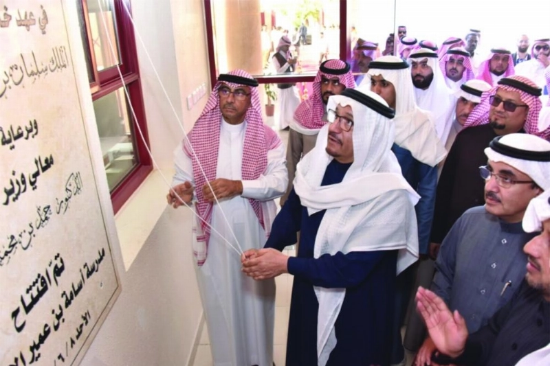 حمد آل الشيخ يفتتح مدرسة بسيهات (مكة)
