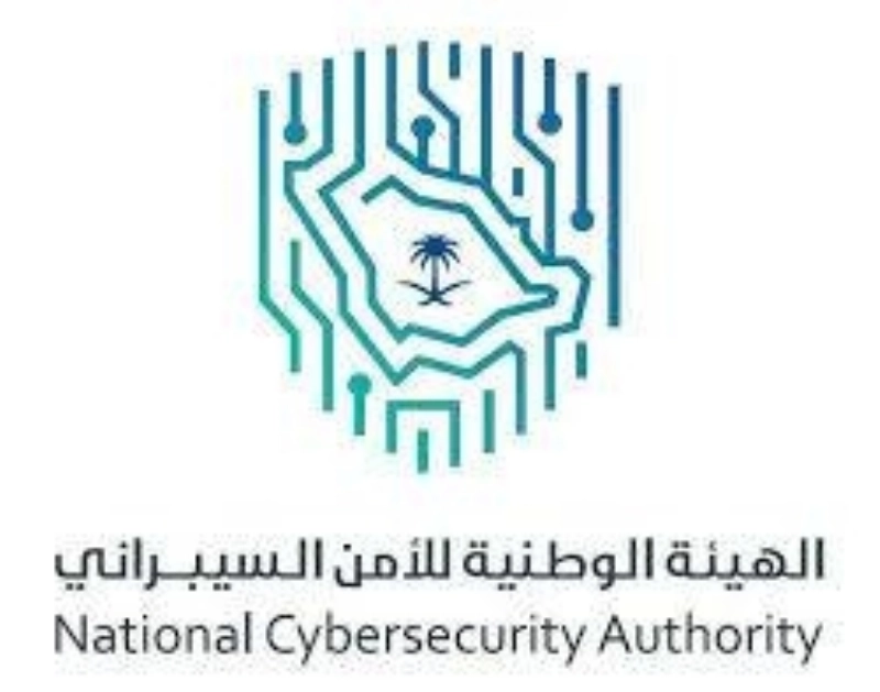 الأمن السيبراني