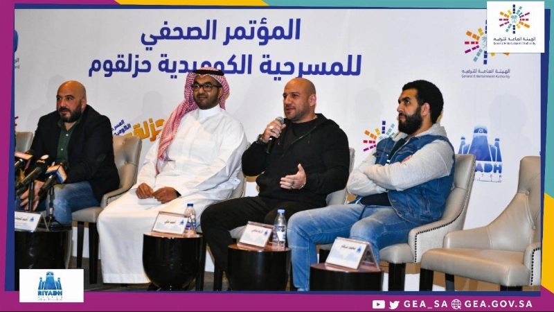 جانب من المؤتمر الصحفي (مكة)