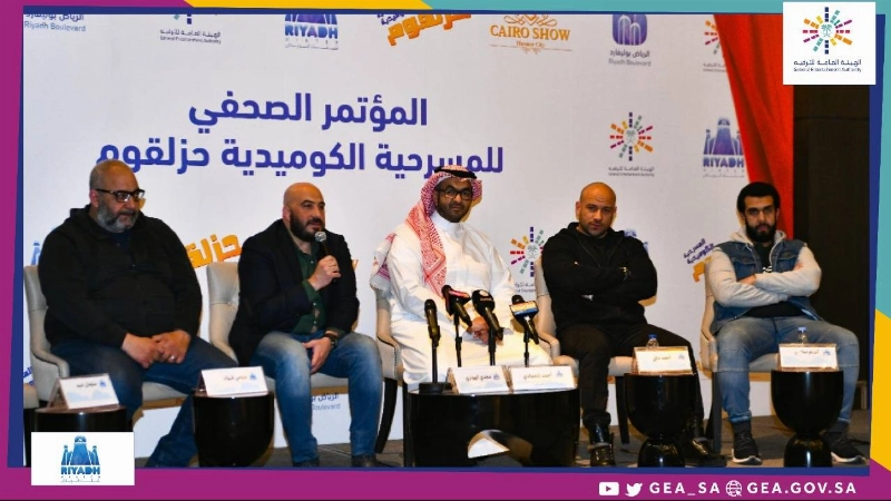 جانب من المؤتمر الصحفي (مكة)
