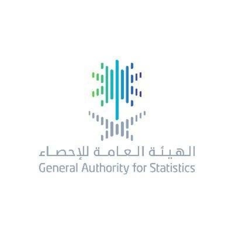 الهيئة العامة للإحصاء (مكة)