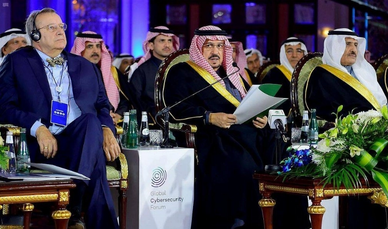 المنتدى الدولي للأمن السيبراني