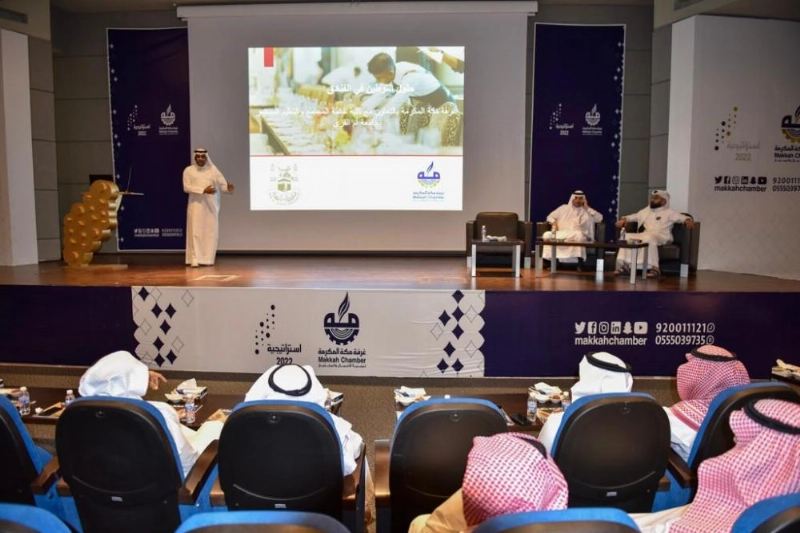 خلال ورشة العمل (غرفة مكة)