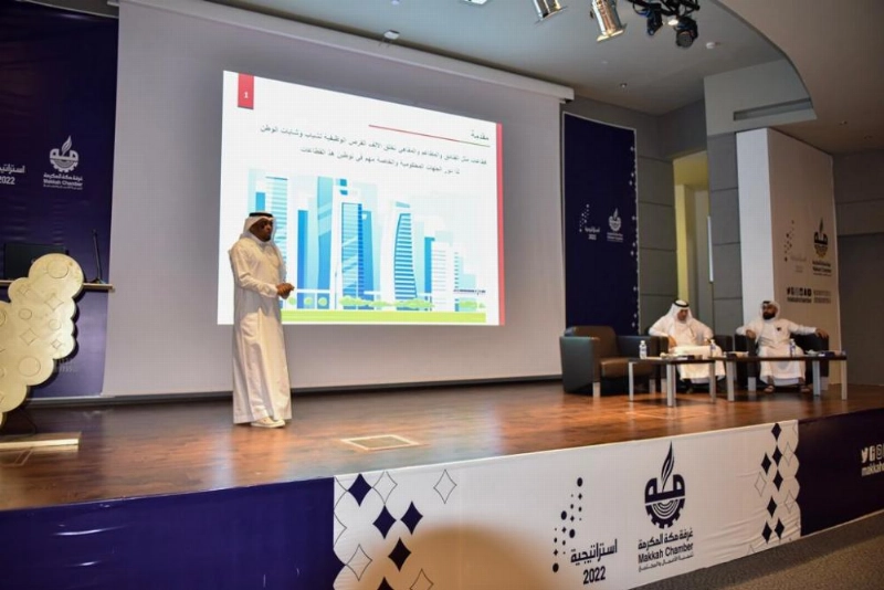 جانب من ورشة العمل (غرفة مكة)