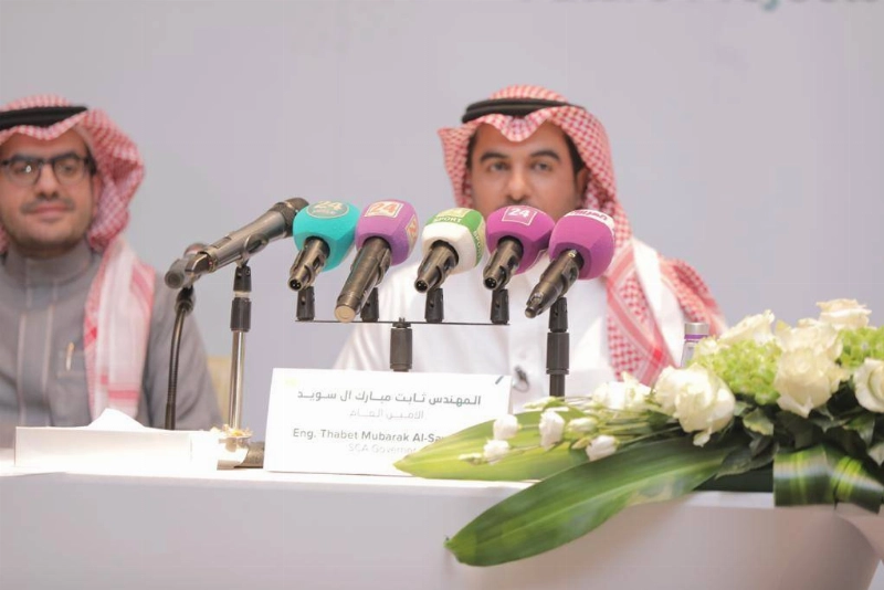 منتدى المشاريع المستقبلية 2020