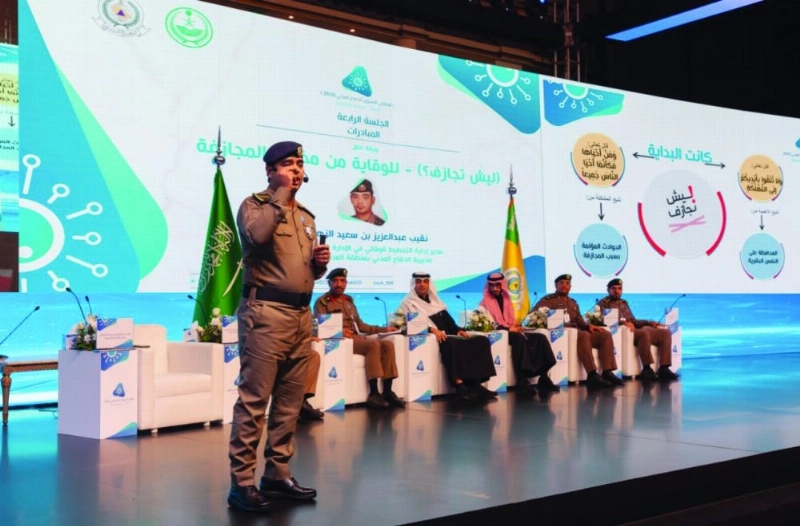 من أعمال الملتقى بالدمام أمس (مكة)