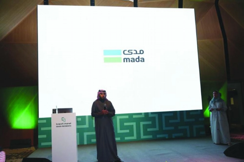 خلال الاجتماع (المدفوعات السعودية)