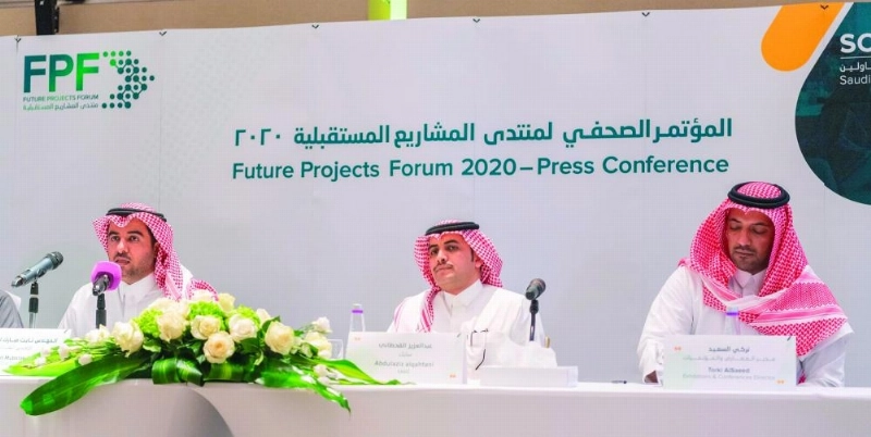 المؤتمر الصحفي بالرياض (هيئة المقاولين)
