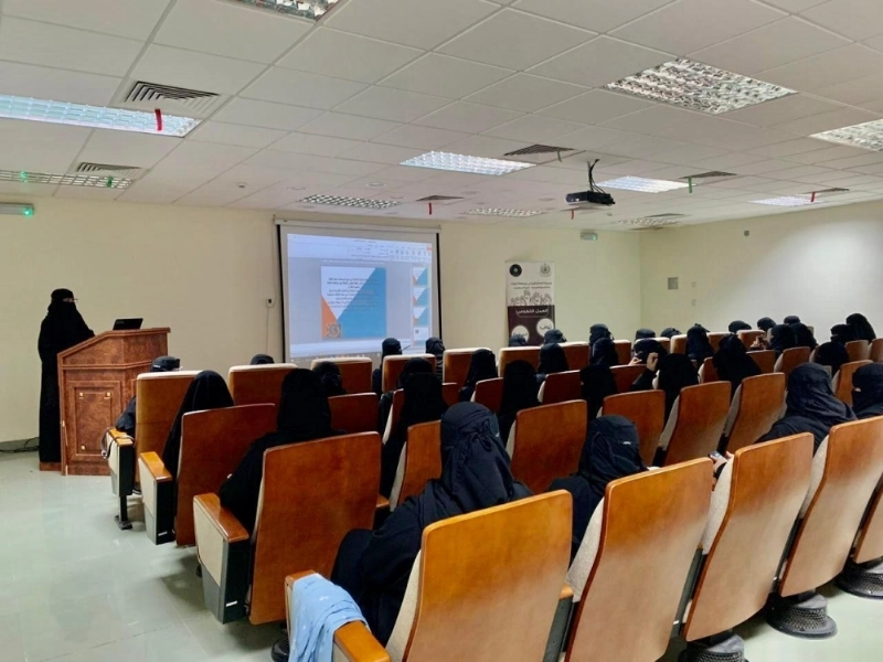 جانب من الدورة التدريبية للمتطوعات (مكة)