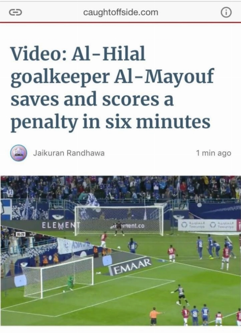 المعيوف لفت نظر الصحافة العالمية (مكة)